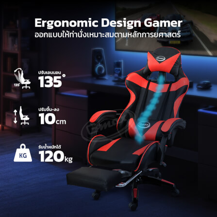 เก้าอี้เกมมิ่ง GMAX GC-101FR สีดำ/แดง_1